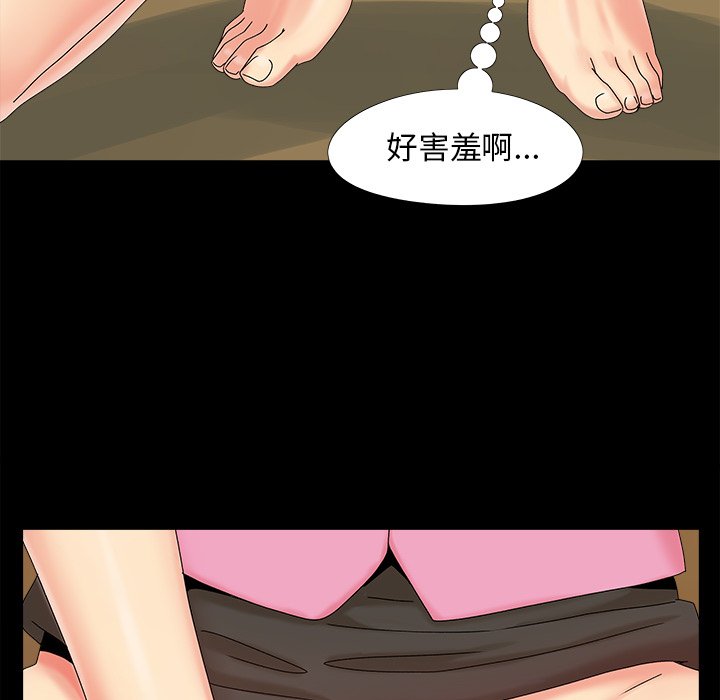 必得好媳妇[h漫]韩漫全集-必得好媳妇-第20章无删减无遮挡章节图片 