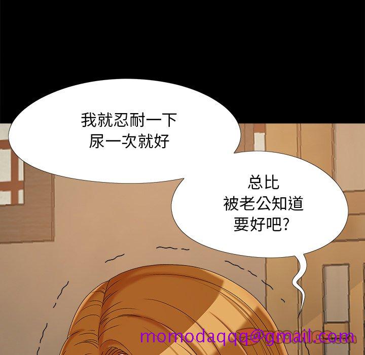 必得好媳妇[h漫]韩漫全集-必得好媳妇-第20章无删减无遮挡章节图片 