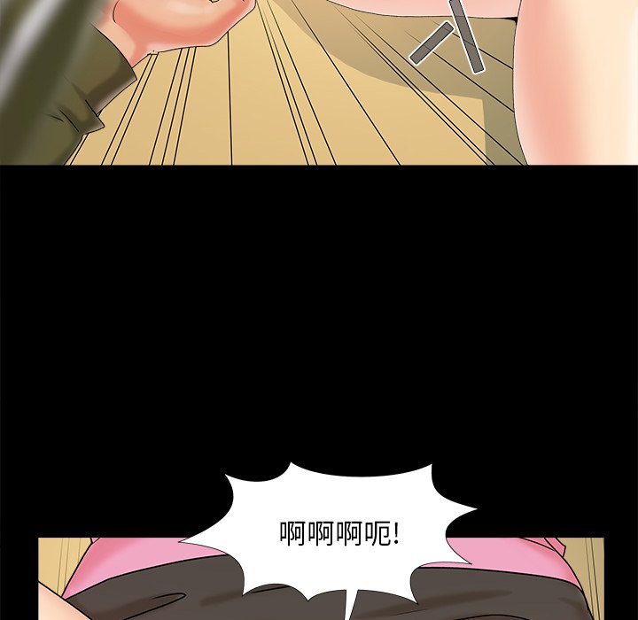 必得好媳妇[h漫]韩漫全集-必得好媳妇-第20章无删减无遮挡章节图片 