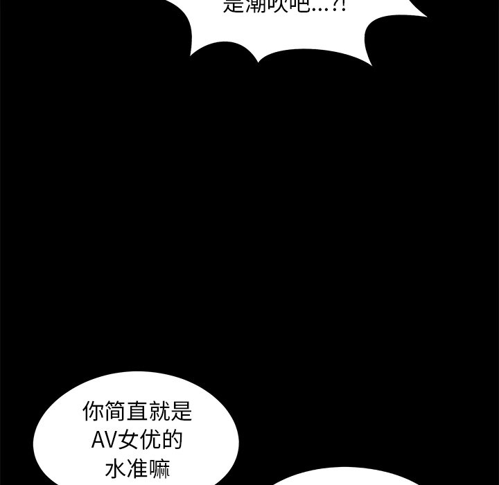 必得好媳妇[h漫]韩漫全集-必得好媳妇-第20章无删减无遮挡章节图片 