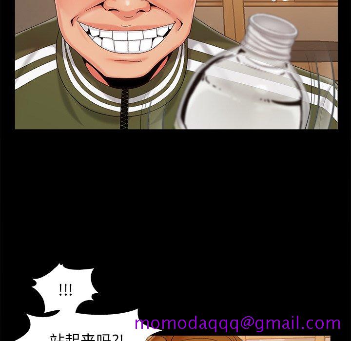必得好媳妇[h漫]韩漫全集-必得好媳妇-第20章无删减无遮挡章节图片 