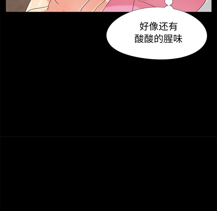 必得好媳妇[h漫]韩漫全集-必得好媳妇-第20章无删减无遮挡章节图片 