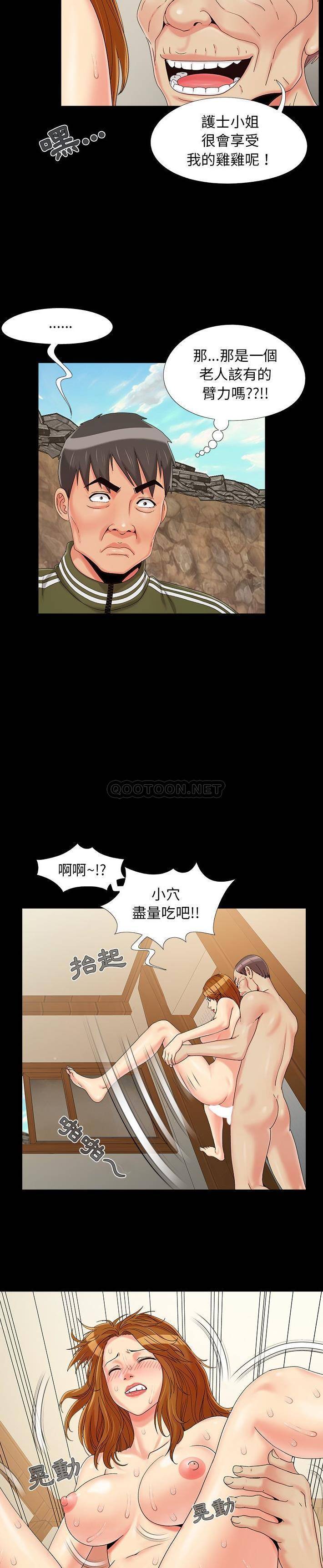 必得好媳妇[h漫]韩漫全集-必得好媳妇-第22章无删减无遮挡章节图片 