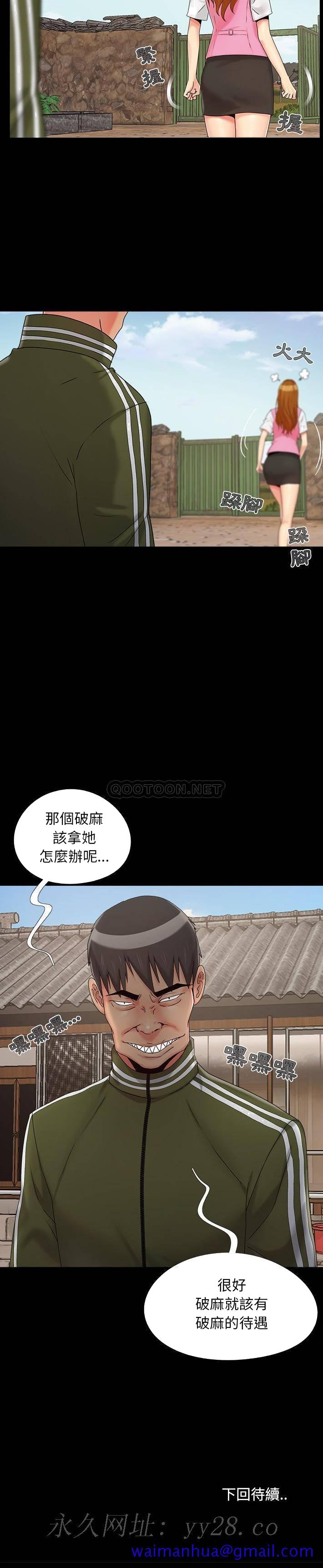 必得好媳妇[h漫]韩漫全集-必得好媳妇-第22章无删减无遮挡章节图片 