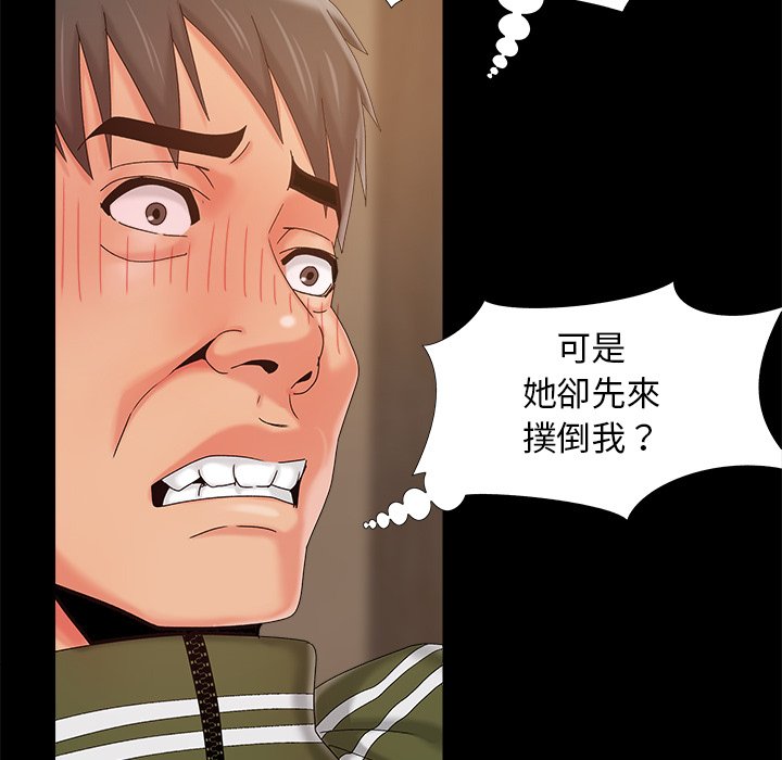 必得好媳妇[h漫]韩漫全集-必得好媳妇-第23章无删减无遮挡章节图片 