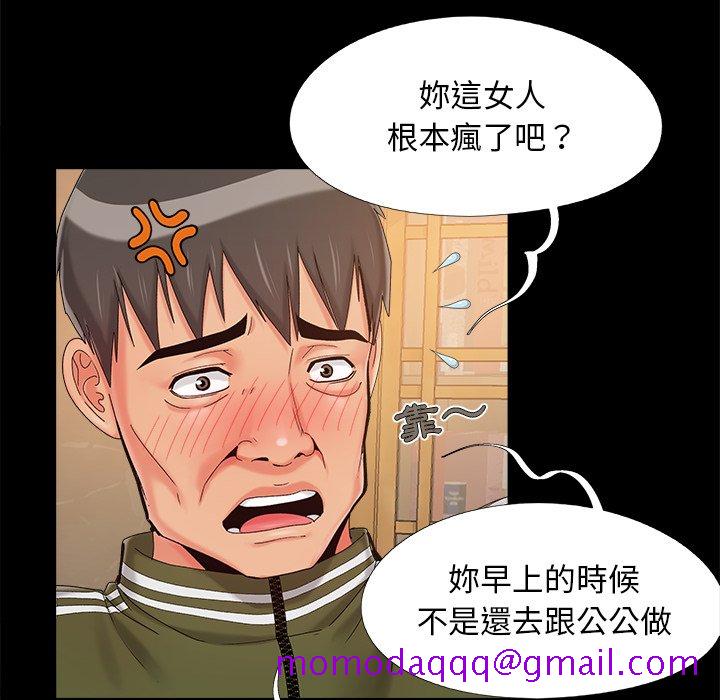 必得好媳妇[h漫]韩漫全集-必得好媳妇-第23章无删减无遮挡章节图片 