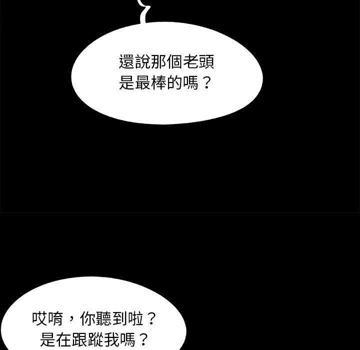 必得好媳妇[h漫]韩漫全集-必得好媳妇-第23章无删减无遮挡章节图片 