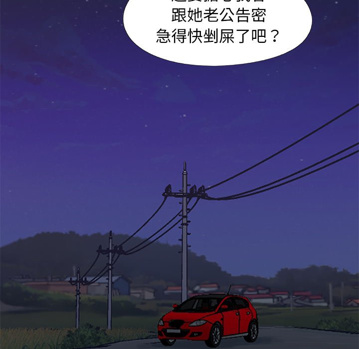 必得好媳妇[h漫]韩漫全集-必得好媳妇-第23章无删减无遮挡章节图片 