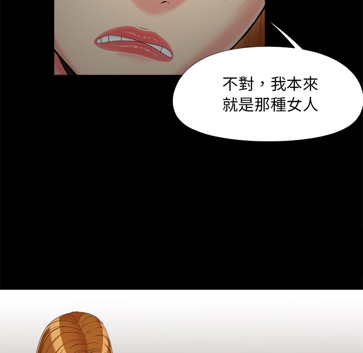 必得好媳妇[h漫]韩漫全集-必得好媳妇-第23章无删减无遮挡章节图片 