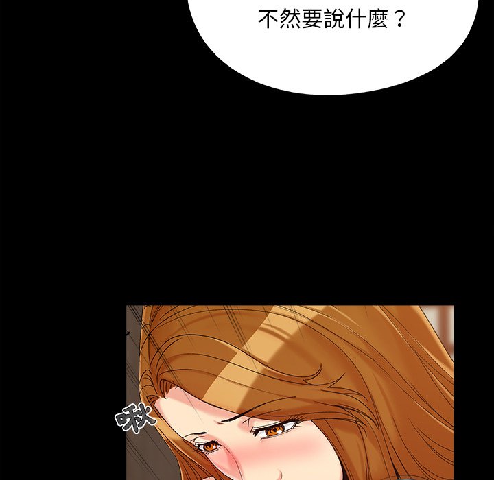 必得好媳妇[h漫]韩漫全集-必得好媳妇-第23章无删减无遮挡章节图片 