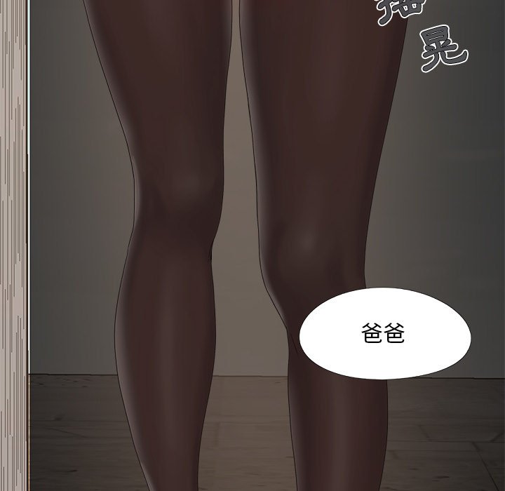 必得好媳妇[h漫]韩漫全集-必得好媳妇-第23章无删减无遮挡章节图片 
