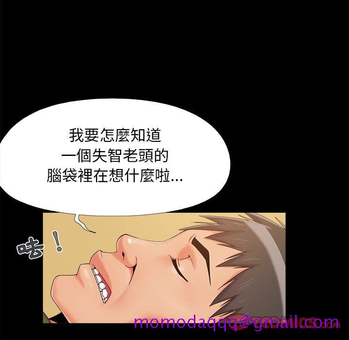 必得好媳妇[h漫]韩漫全集-必得好媳妇-第23章无删减无遮挡章节图片 