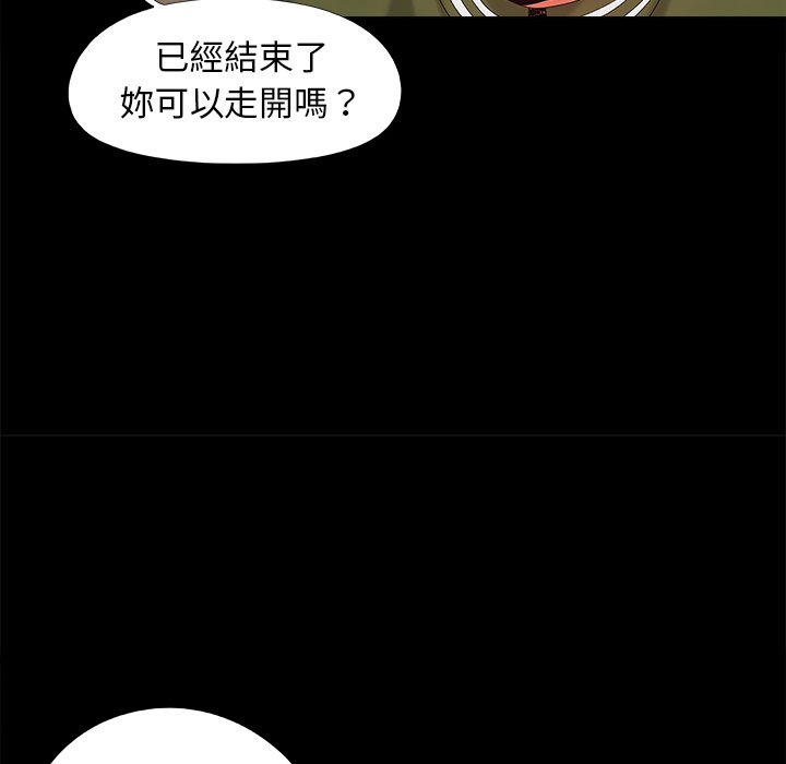必得好媳妇[h漫]韩漫全集-必得好媳妇-第23章无删减无遮挡章节图片 
