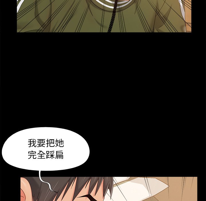 必得好媳妇[h漫]韩漫全集-必得好媳妇-第23章无删减无遮挡章节图片 