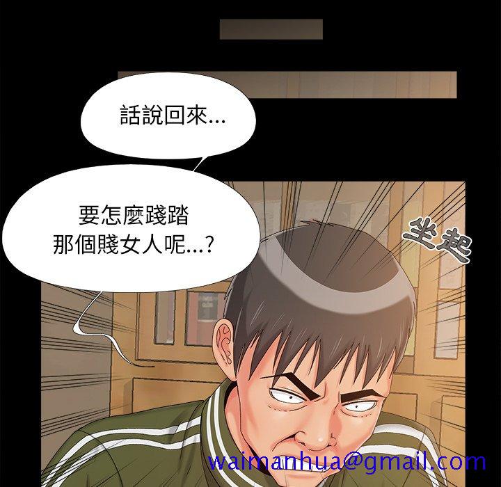 必得好媳妇[h漫]韩漫全集-必得好媳妇-第23章无删减无遮挡章节图片 