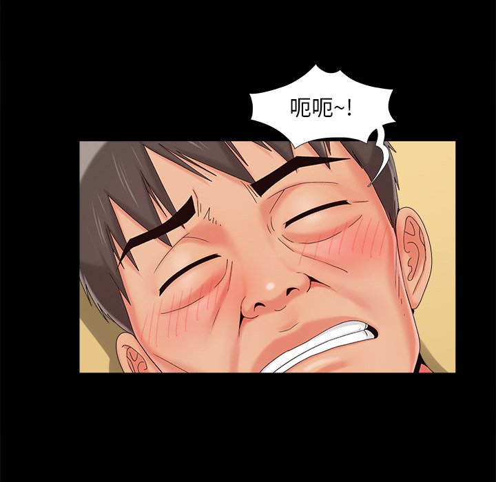 必得好媳妇[h漫]韩漫全集-必得好媳妇-第23章无删减无遮挡章节图片 