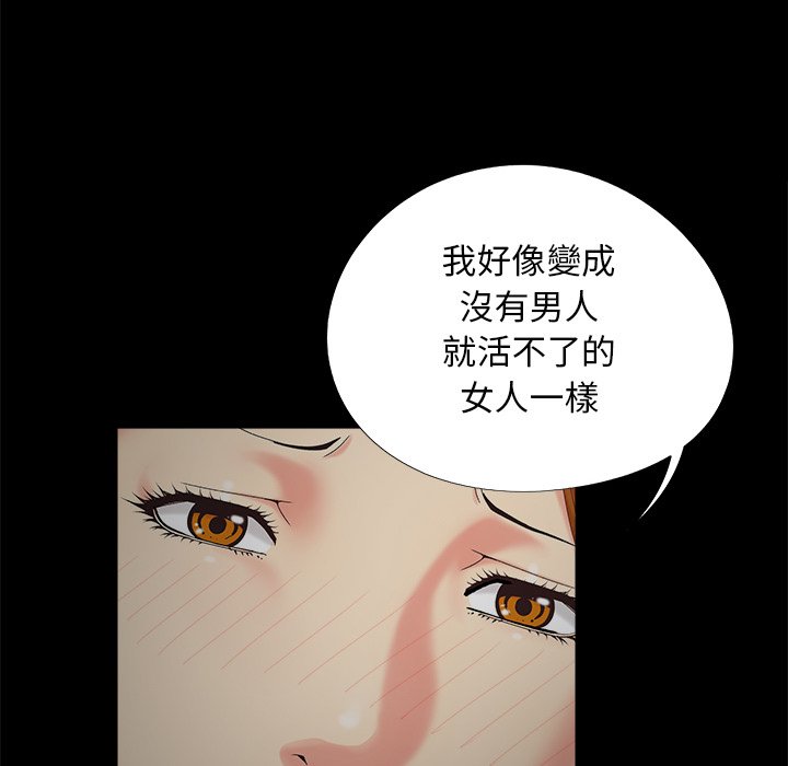 必得好媳妇[h漫]韩漫全集-必得好媳妇-第23章无删减无遮挡章节图片 
