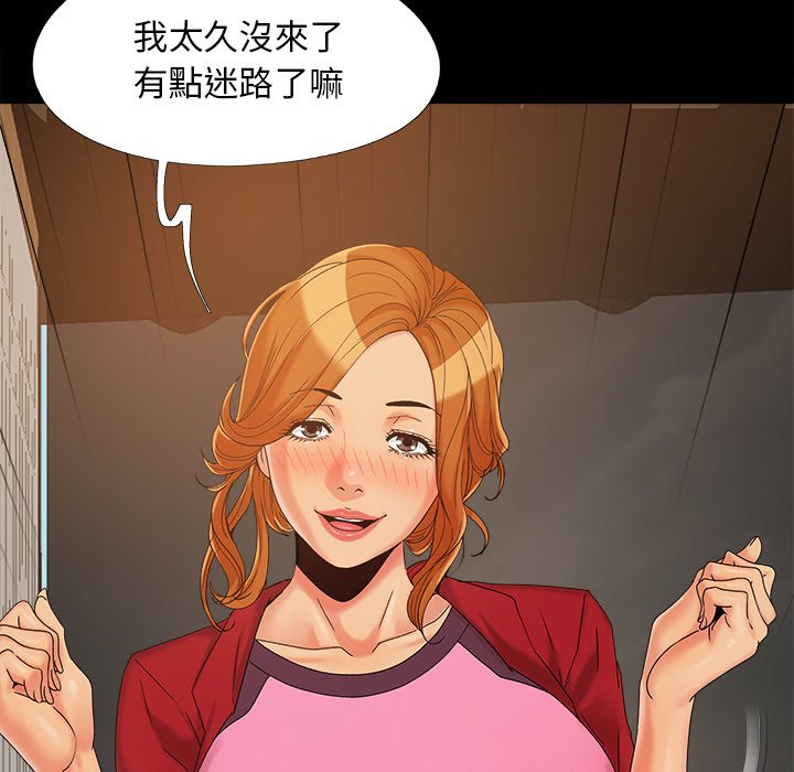 必得好媳妇[h漫]韩漫全集-必得好媳妇-第23章无删减无遮挡章节图片 