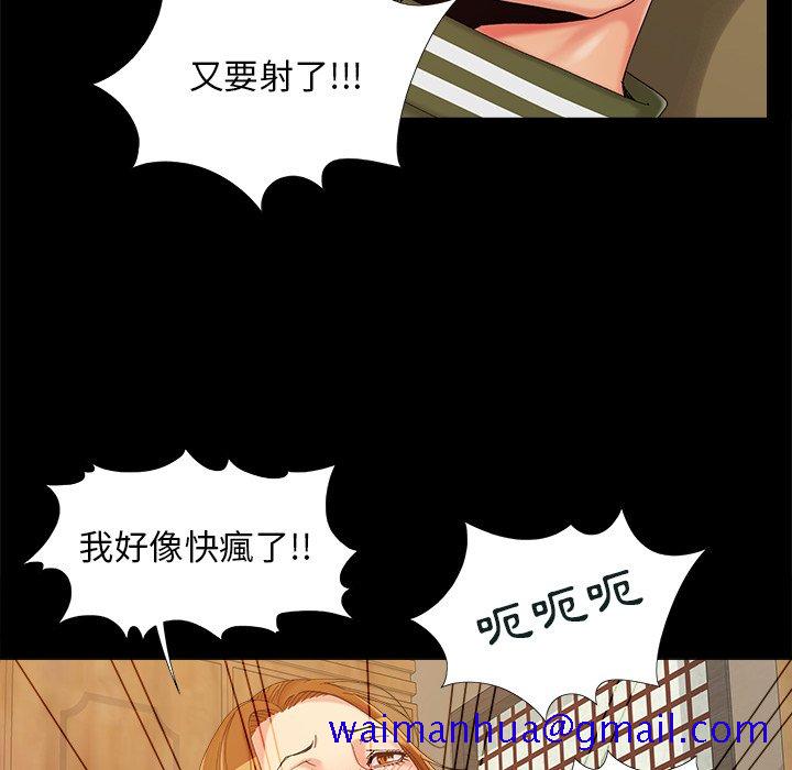 必得好媳妇[h漫]韩漫全集-必得好媳妇-第23章无删减无遮挡章节图片 