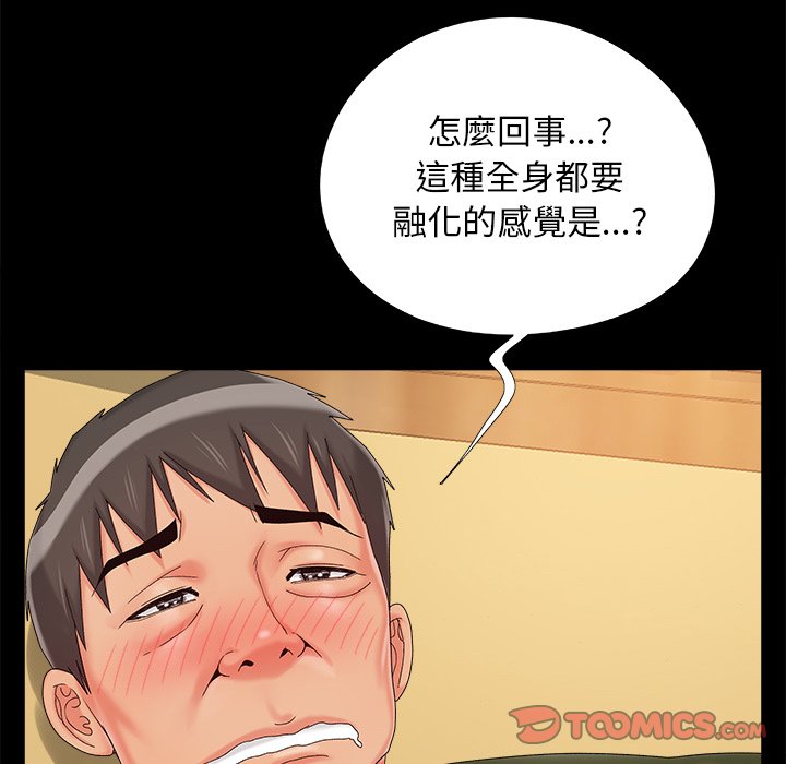 必得好媳妇[h漫]韩漫全集-必得好媳妇-第23章无删减无遮挡章节图片 