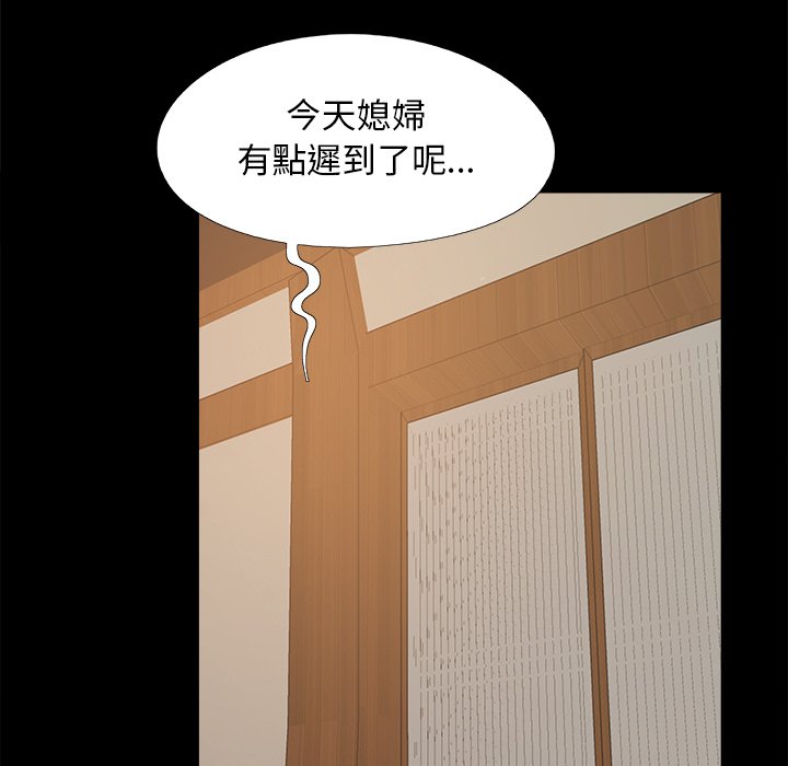 必得好媳妇[h漫]韩漫全集-必得好媳妇-第23章无删减无遮挡章节图片 