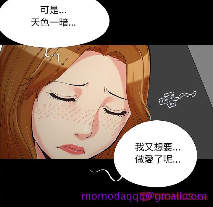 必得好媳妇[h漫]韩漫全集-必得好媳妇-第23章无删减无遮挡章节图片 