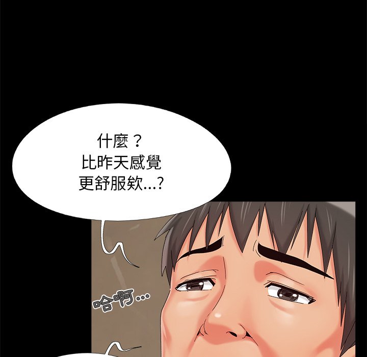 必得好媳妇[h漫]韩漫全集-必得好媳妇-第23章无删减无遮挡章节图片 