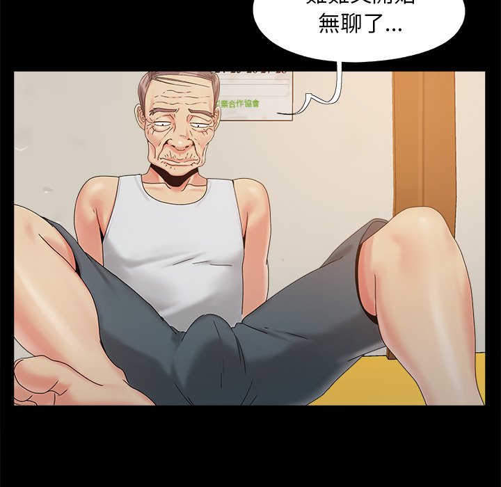 必得好媳妇[h漫]韩漫全集-必得好媳妇-第23章无删减无遮挡章节图片 
