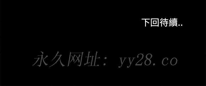 必得好媳妇[h漫]韩漫全集-必得好媳妇-第23章无删减无遮挡章节图片 