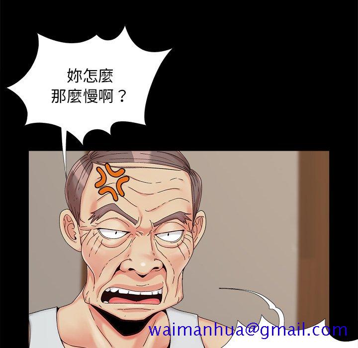 必得好媳妇[h漫]韩漫全集-必得好媳妇-第23章无删减无遮挡章节图片 