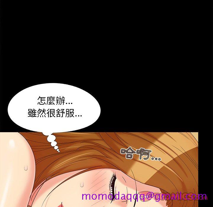 必得好媳妇[h漫]韩漫全集-必得好媳妇-第23章无删减无遮挡章节图片 