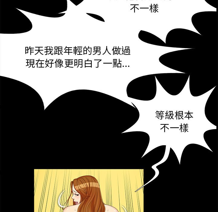 必得好媳妇[h漫]韩漫全集-必得好媳妇-第23章无删减无遮挡章节图片 