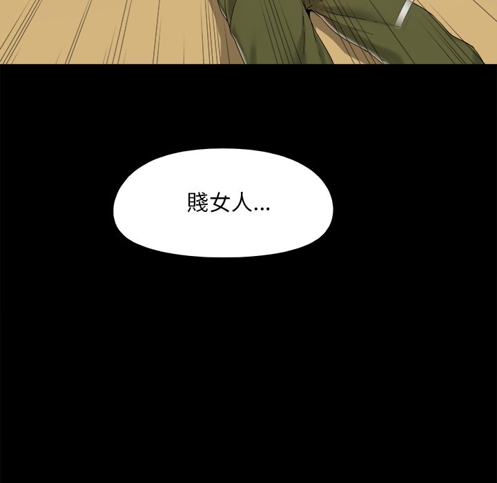 必得好媳妇[h漫]韩漫全集-必得好媳妇-第23章无删减无遮挡章节图片 