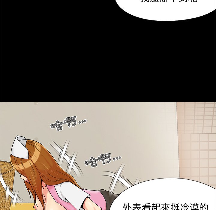 必得好媳妇[h漫]韩漫全集-必得好媳妇-第24章无删减无遮挡章节图片 