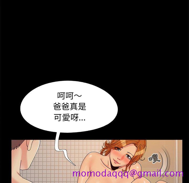 必得好媳妇[h漫]韩漫全集-必得好媳妇-第24章无删减无遮挡章节图片 