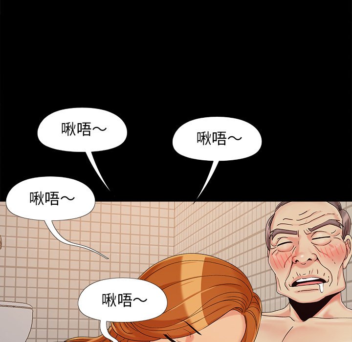 必得好媳妇[h漫]韩漫全集-必得好媳妇-第24章无删减无遮挡章节图片 