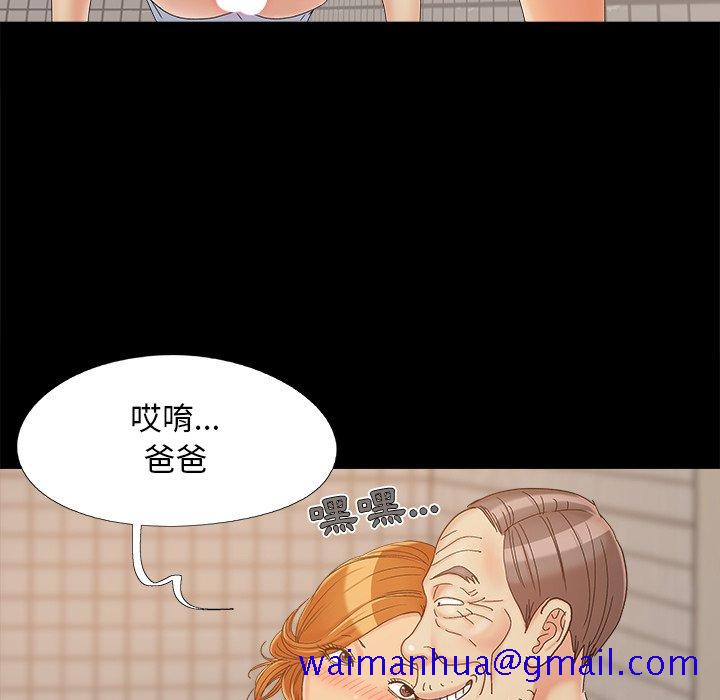 必得好媳妇[h漫]韩漫全集-必得好媳妇-第24章无删减无遮挡章节图片 