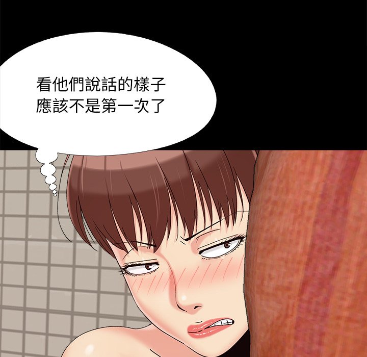 必得好媳妇[h漫]韩漫全集-必得好媳妇-第24章无删减无遮挡章节图片 