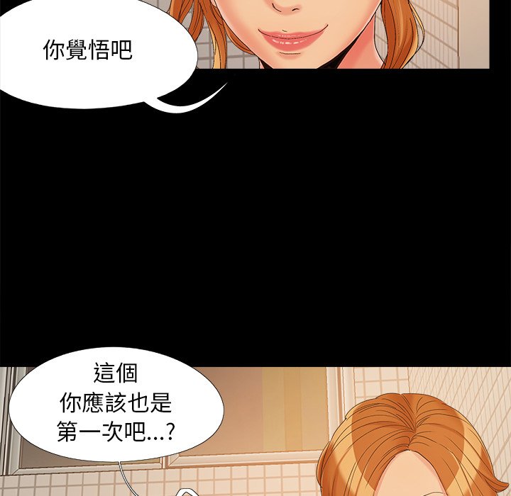 必得好媳妇[h漫]韩漫全集-必得好媳妇-第24章无删减无遮挡章节图片 