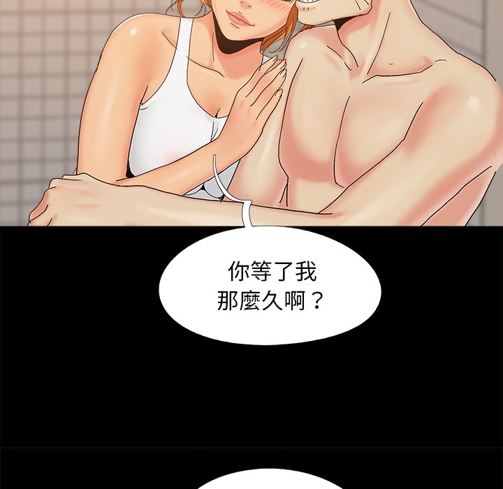 必得好媳妇[h漫]韩漫全集-必得好媳妇-第24章无删减无遮挡章节图片 