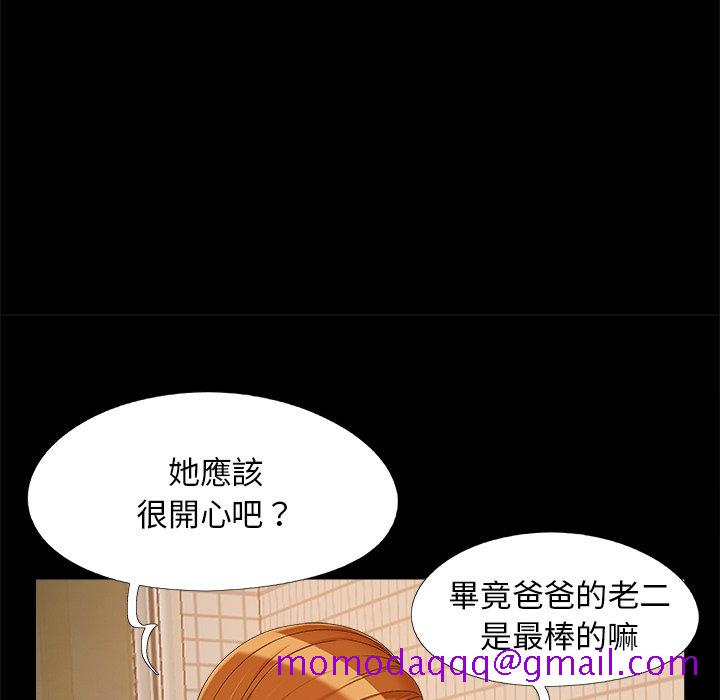 必得好媳妇[h漫]韩漫全集-必得好媳妇-第24章无删减无遮挡章节图片 