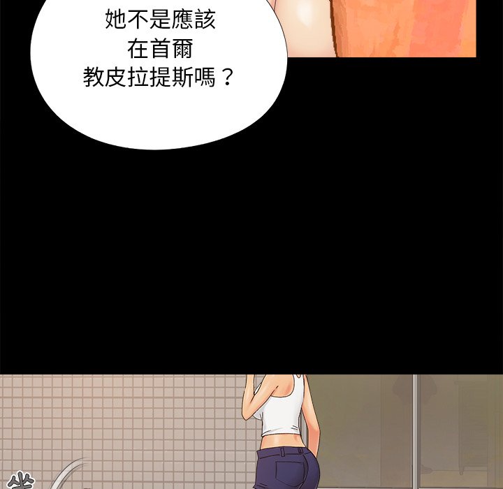 必得好媳妇[h漫]韩漫全集-必得好媳妇-第24章无删减无遮挡章节图片 