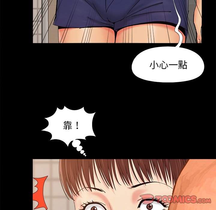 必得好媳妇[h漫]韩漫全集-必得好媳妇-第24章无删减无遮挡章节图片 