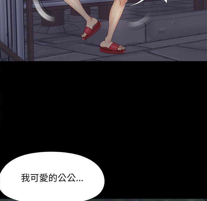 必得好媳妇[h漫]韩漫全集-必得好媳妇-第25章无删减无遮挡章节图片 