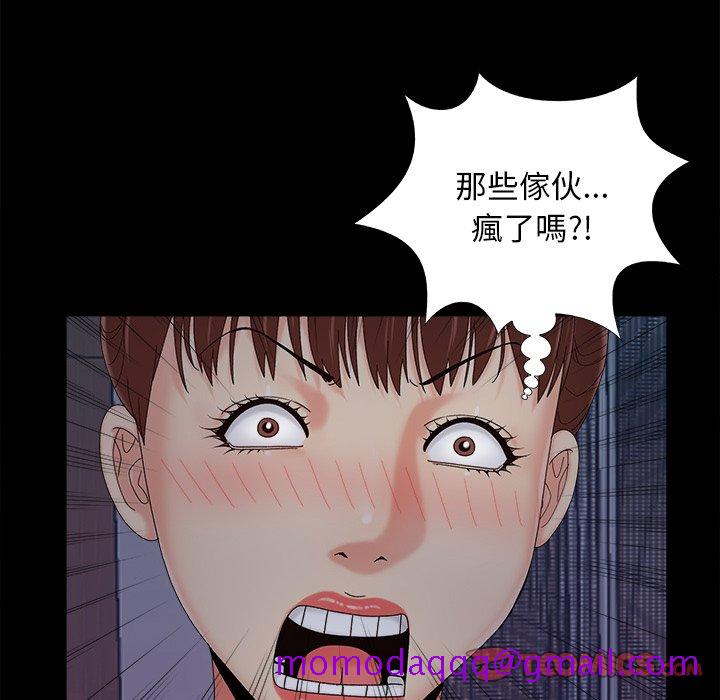 必得好媳妇[h漫]韩漫全集-必得好媳妇-第25章无删减无遮挡章节图片 