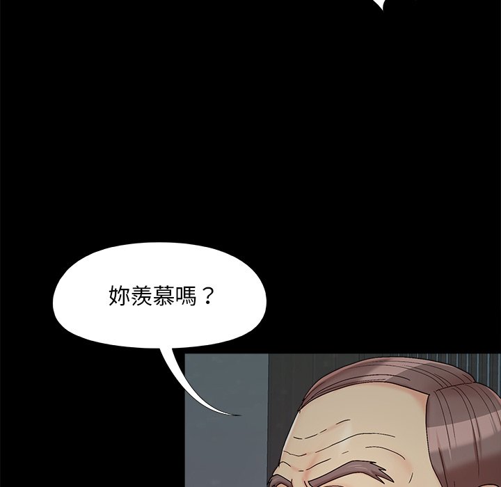 必得好媳妇[h漫]韩漫全集-必得好媳妇-第25章无删减无遮挡章节图片 
