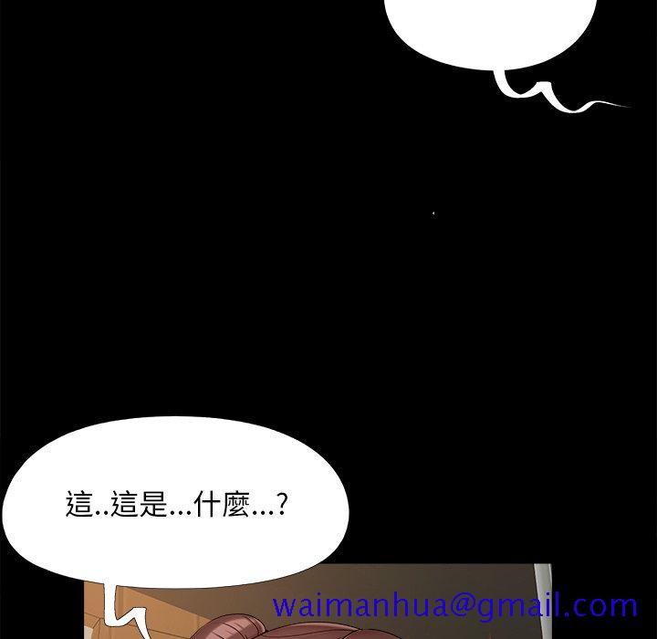 必得好媳妇[h漫]韩漫全集-必得好媳妇-第25章无删减无遮挡章节图片 