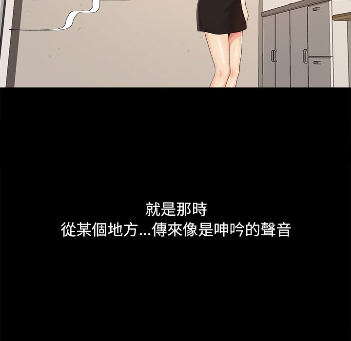 必得好媳妇[h漫]韩漫全集-必得好媳妇-第25章无删减无遮挡章节图片 
