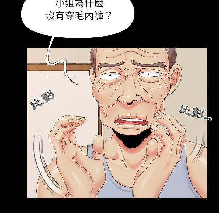 必得好媳妇[h漫]韩漫全集-必得好媳妇-第25章无删减无遮挡章节图片 