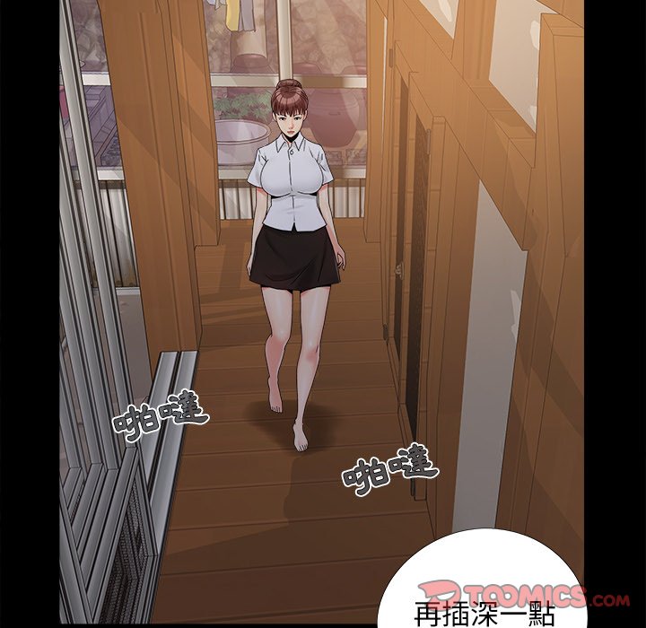 必得好媳妇[h漫]韩漫全集-必得好媳妇-第25章无删减无遮挡章节图片 